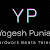 Yogesh