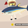 八嘎挪挪
