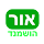 אור הושמנד