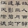 Ian Hsu