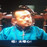 鐵支 0
