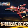 謝至倫 0