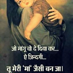 Annu Choudhary