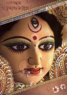 উজ্জ্বল ঘোষ
