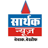 SARTHAK NEWS