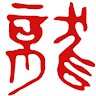 Kevin Wong C M