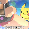 云云子