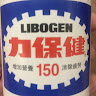 LK力保健