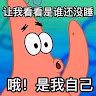 姚柏華