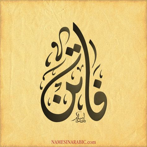 Created by