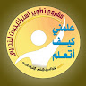 Created by