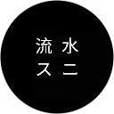 アーバイン広島エグゼクティブ お得な宿泊予約 こころから