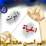 elhadj souleymane diallo