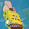賴威融