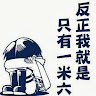 001坦克車