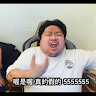 杰瑞