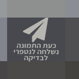 1מוטי