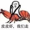 胡亞翔