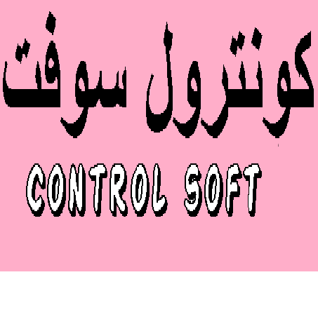 Image pertaining to TROL SOFT EGYPT CON