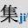 Jason SJ Yim's user avatar