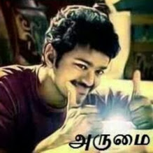 athu mamu
