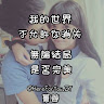 佑子