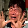 白卡持有人