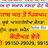 Writer: Movers Punjab