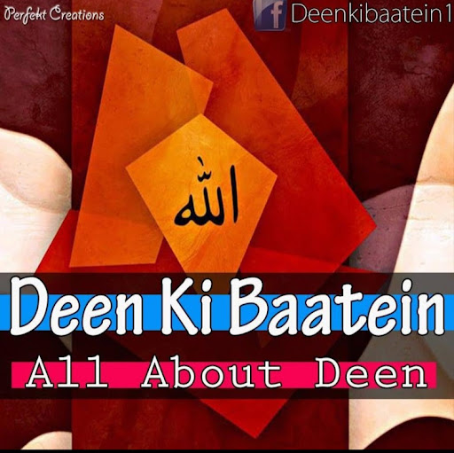 Deen ki baate