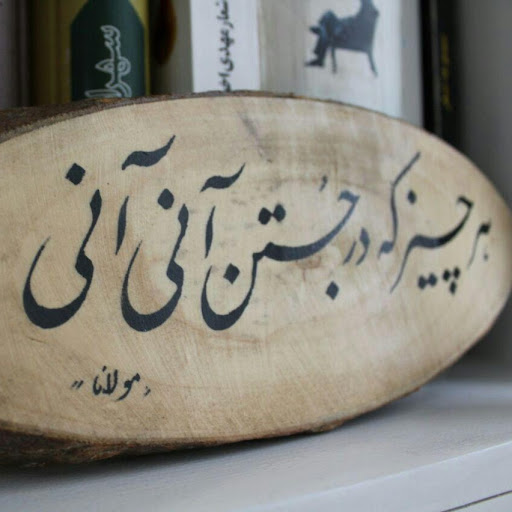 RAMEZ JAFARI MARANDI