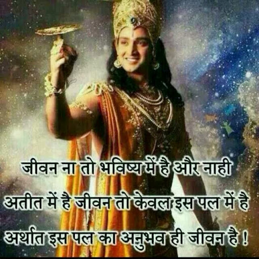 Nitin Sharma