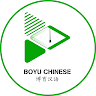 Ảnh của tác giả: Tiếng Trung Boyu