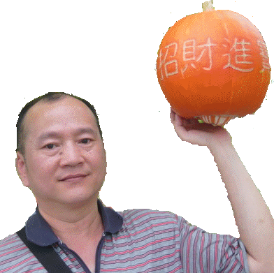 徐才勇（阿勇）