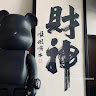 恩恩 0