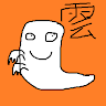 雲鬼