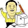 David Cheng的頭像