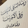 Created by