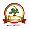 Writer: lebanon restaurant