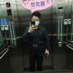 陳楷仁