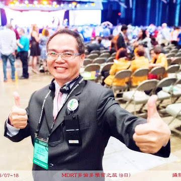 謝國龍 MDRT