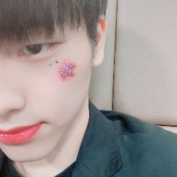 atiny