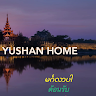 作家相片: home yushan
