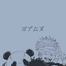 Writer: roman Tore