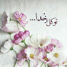 فاطمه زهرا A