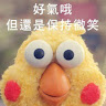 九和18何曜宇