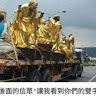 陳士宏