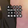 奚隹奚隹亻扁大
