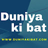 Image pertaining to DUNIYA KI BAT