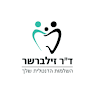 Writer: זילברשר רפואת שיניים