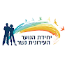 Writer: יחידת הנוער נשר